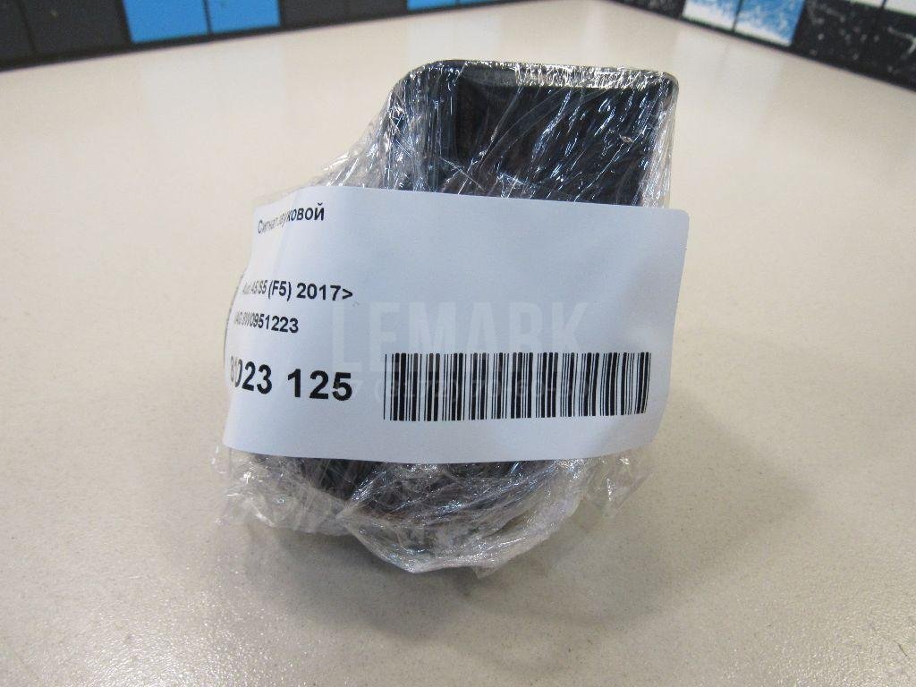 Сигнал звуковой