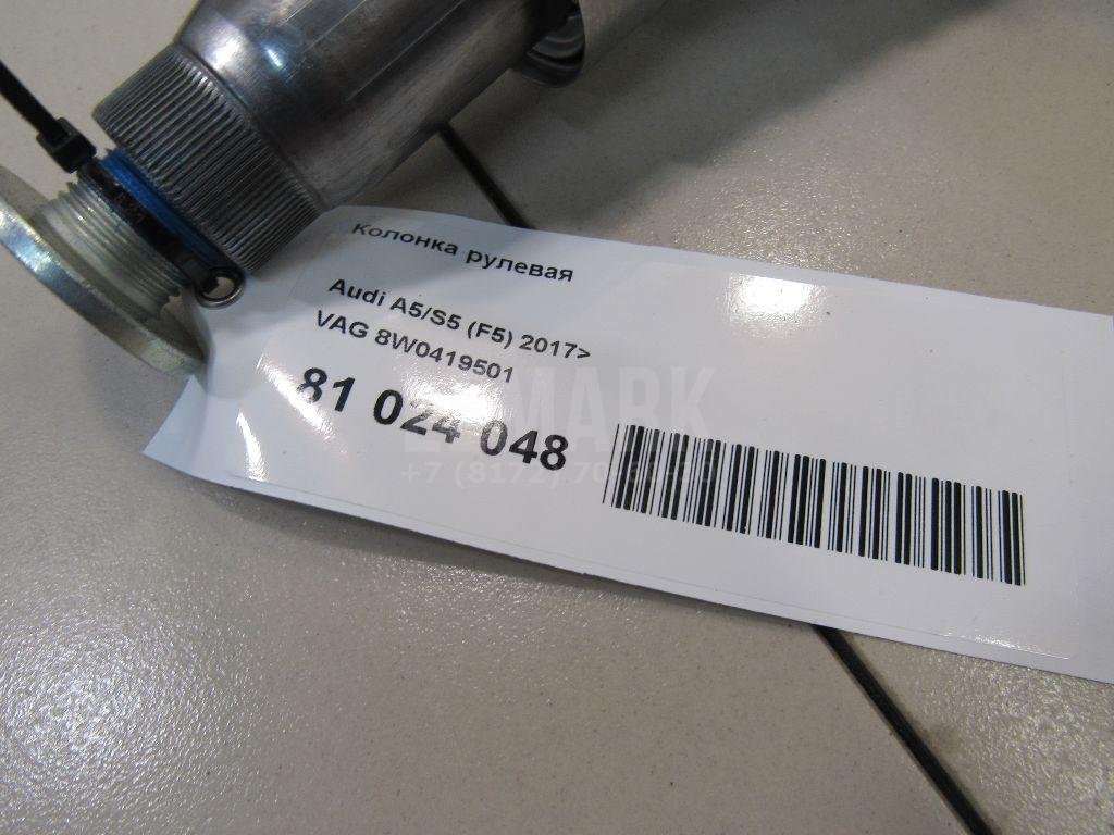 Колонка рулевая