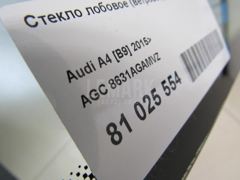 Стекло лобовое (ветровое)