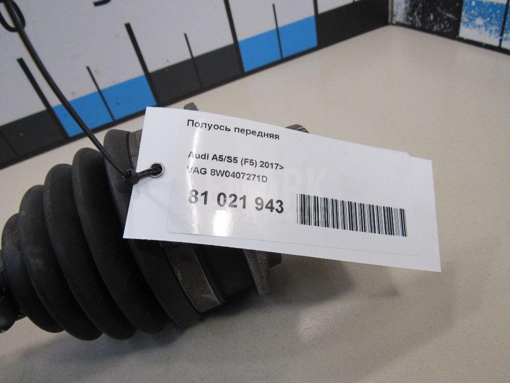 Полуось передняя