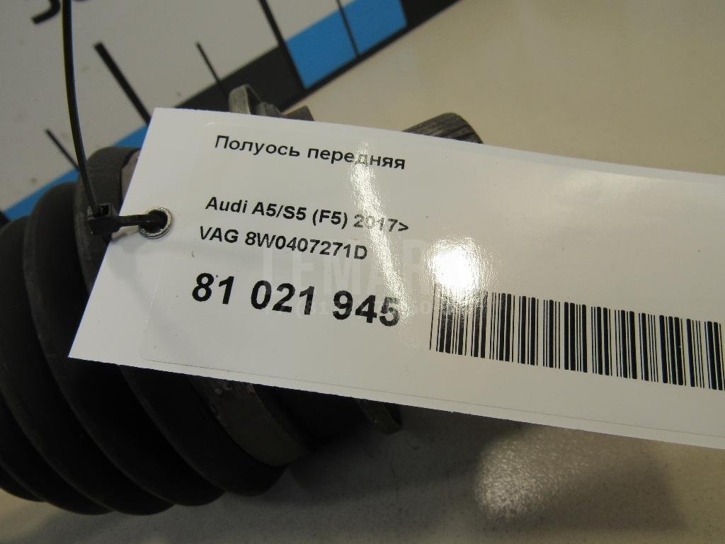 Полуось передняя