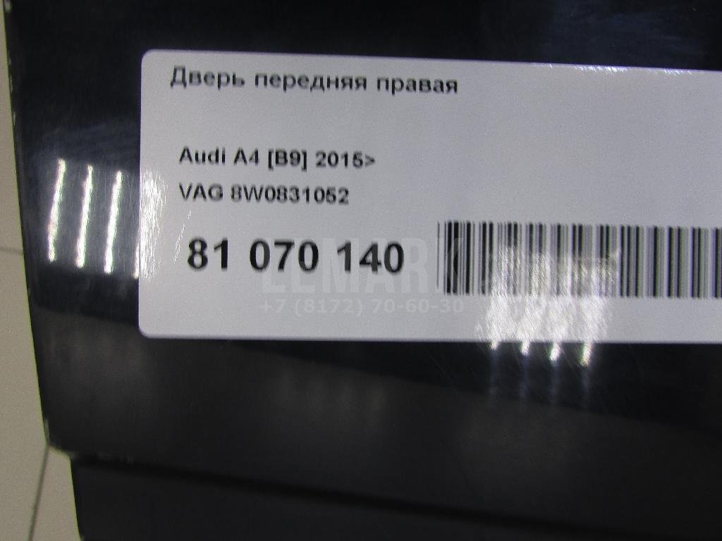 Дверь передняя правая