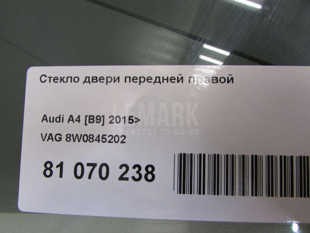 Стекло двери передней правой