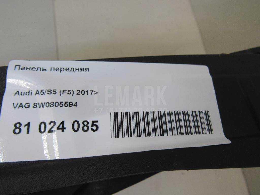 Панель передняя для  Audi A1 (8X) 2010-2018