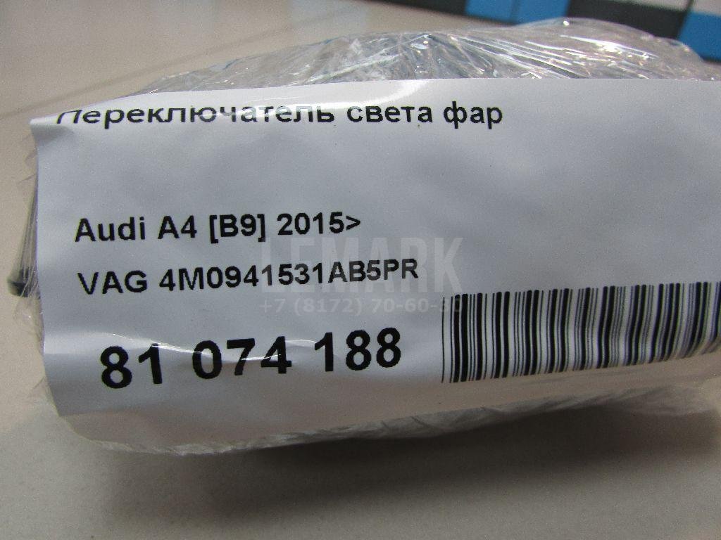 Переключатель света фар