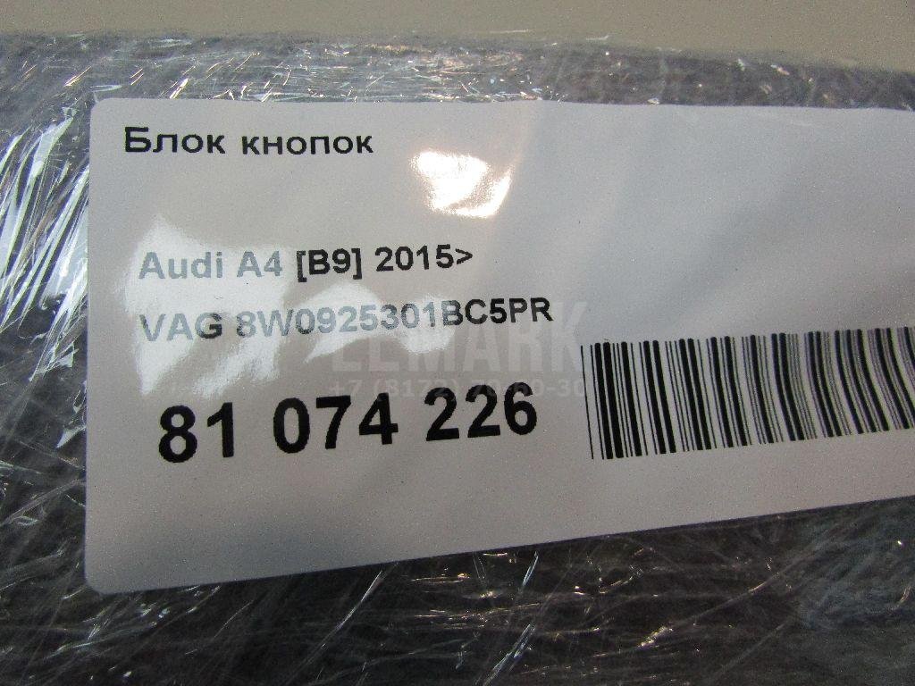 Блок кнопок