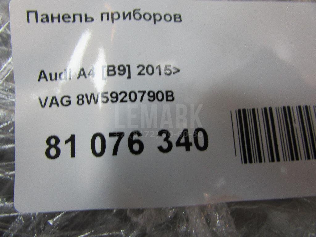 Панель приборов для  Audi 100 [C4] 1991-1994