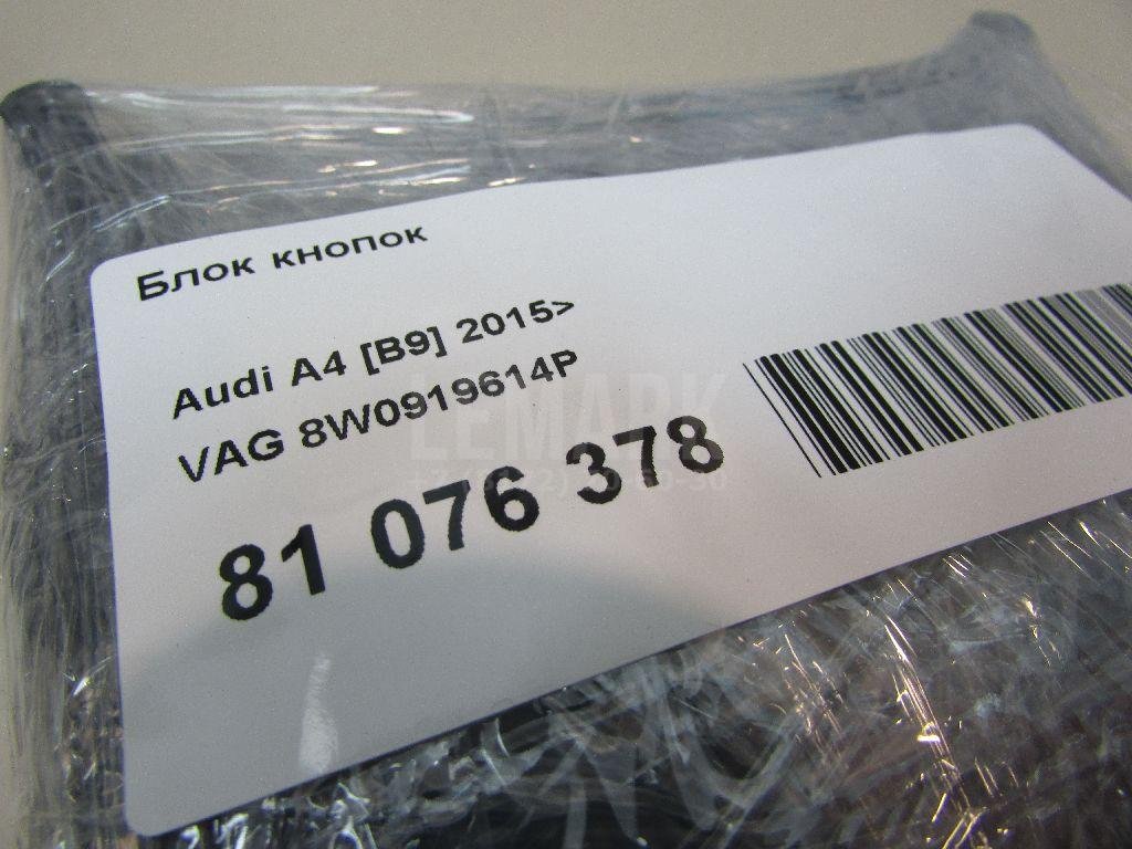 Блок кнопок для  Audi 100 [C4] 1991-1994