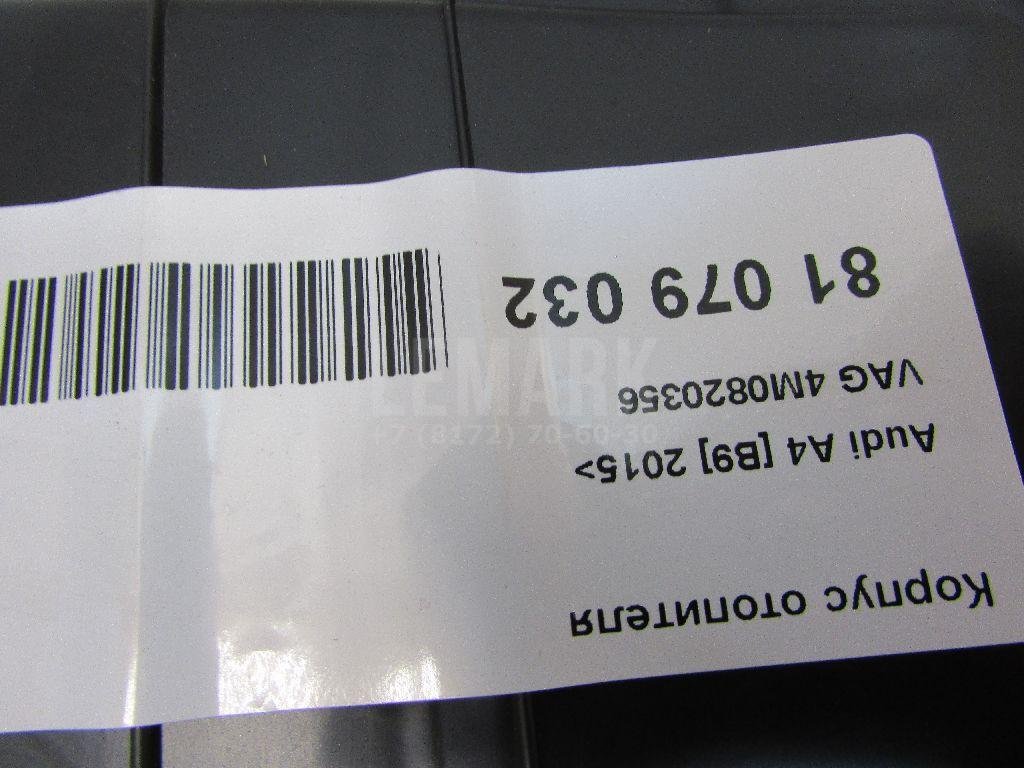 Корпус отопителя