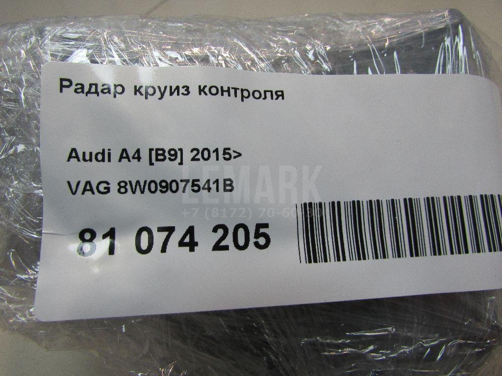 Радар круиз контроля