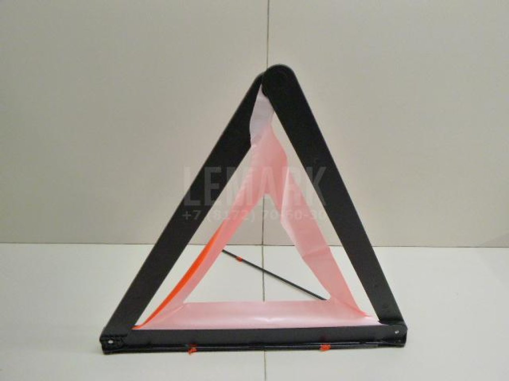 Знак аварийной остановки