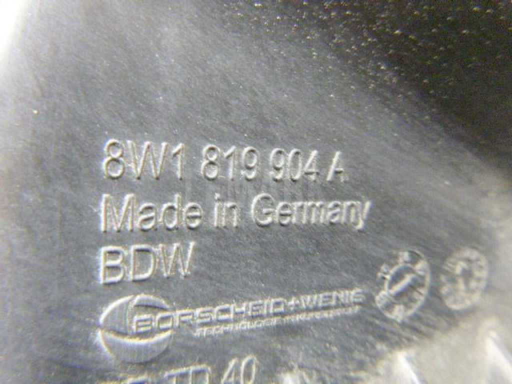 Воздухозаборник (внутри)