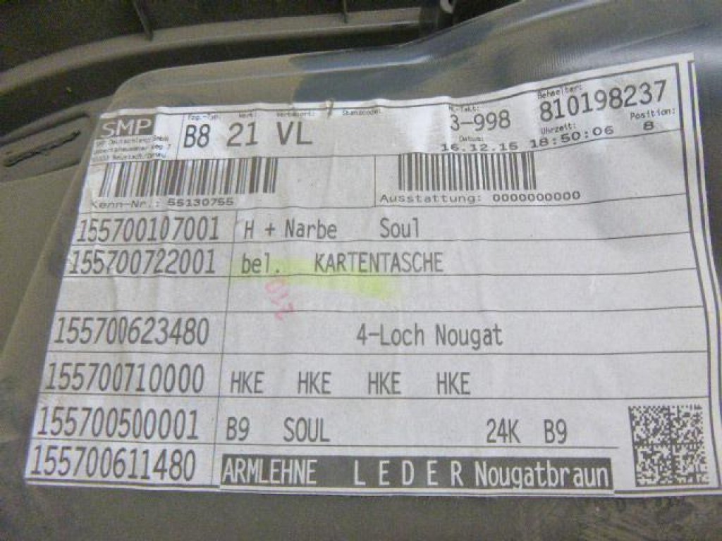 Обшивка двери передней левой