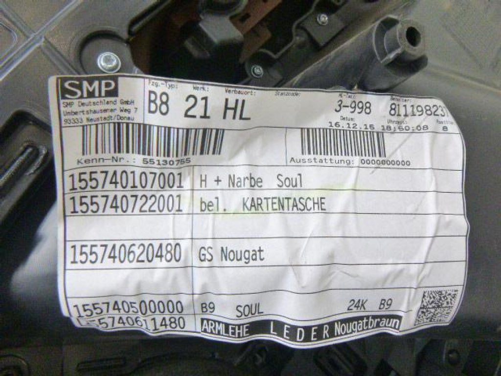 Обшивка двери задней левой