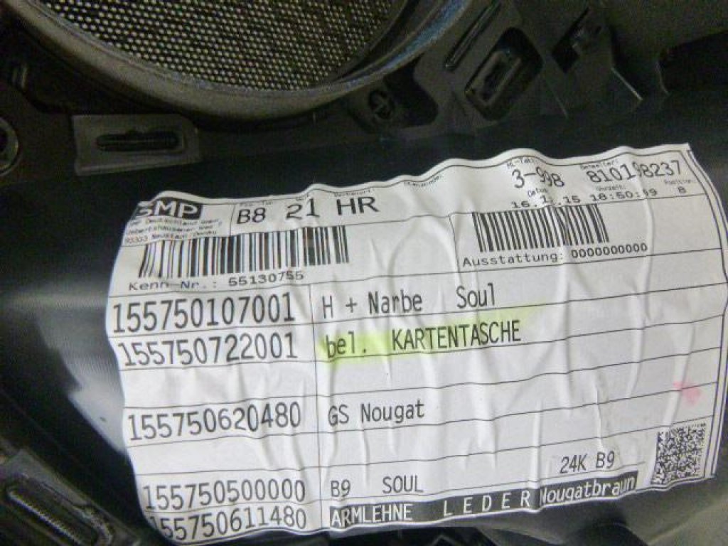 Обшивка двери задней правой