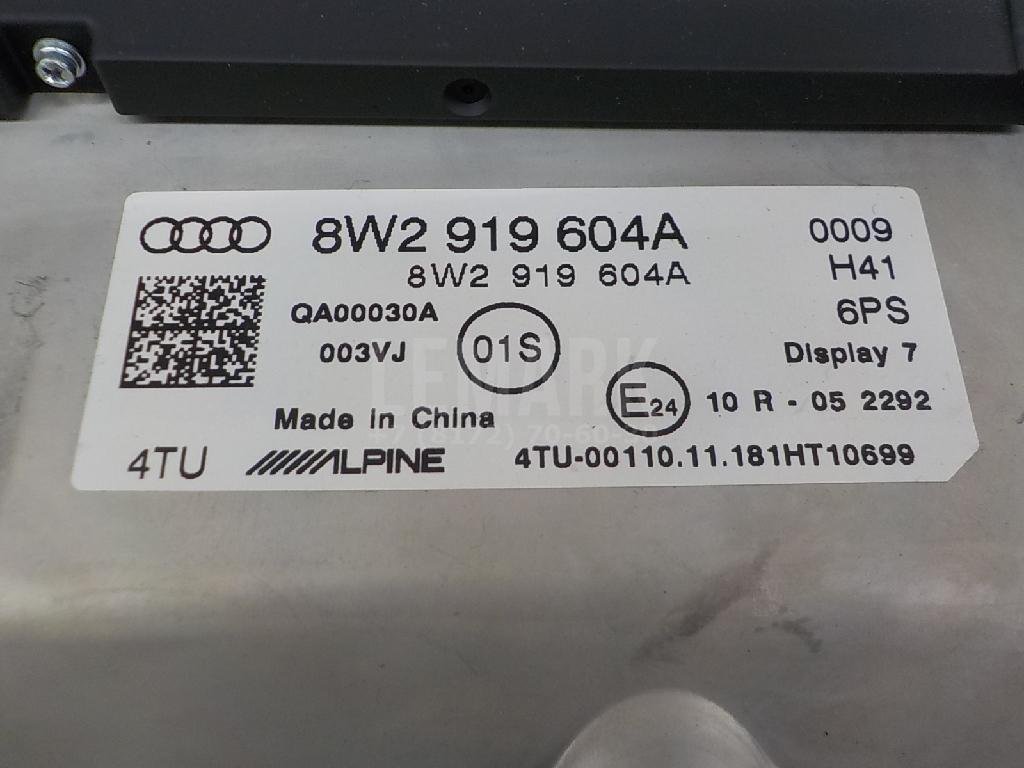 Дисплей информационный