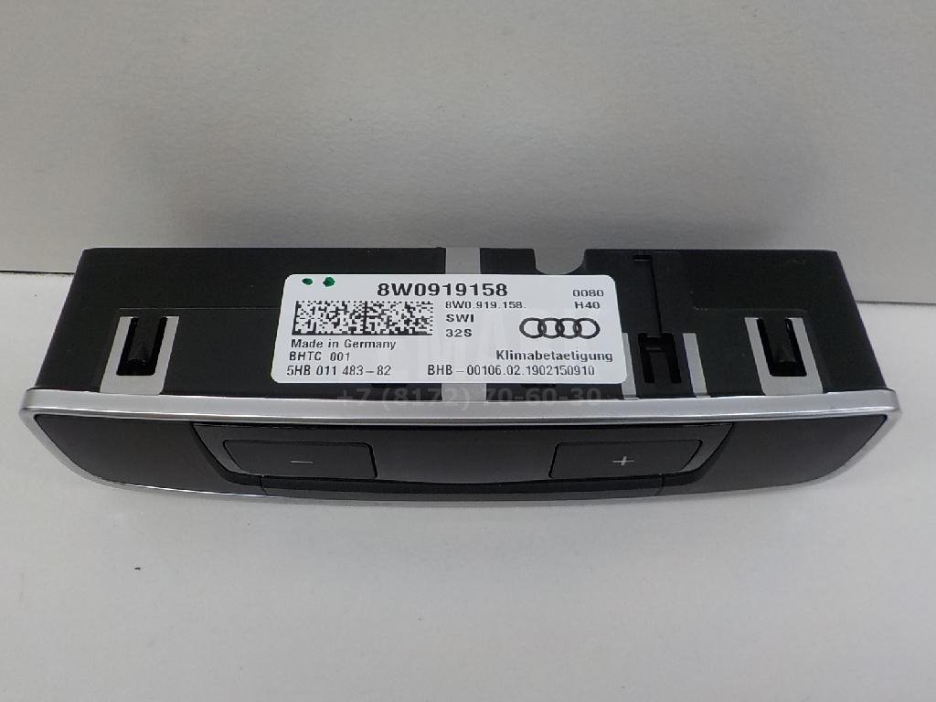 Блок управления климатической установкой