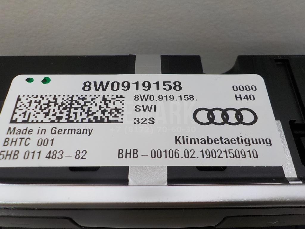 Блок управления климатической установкой