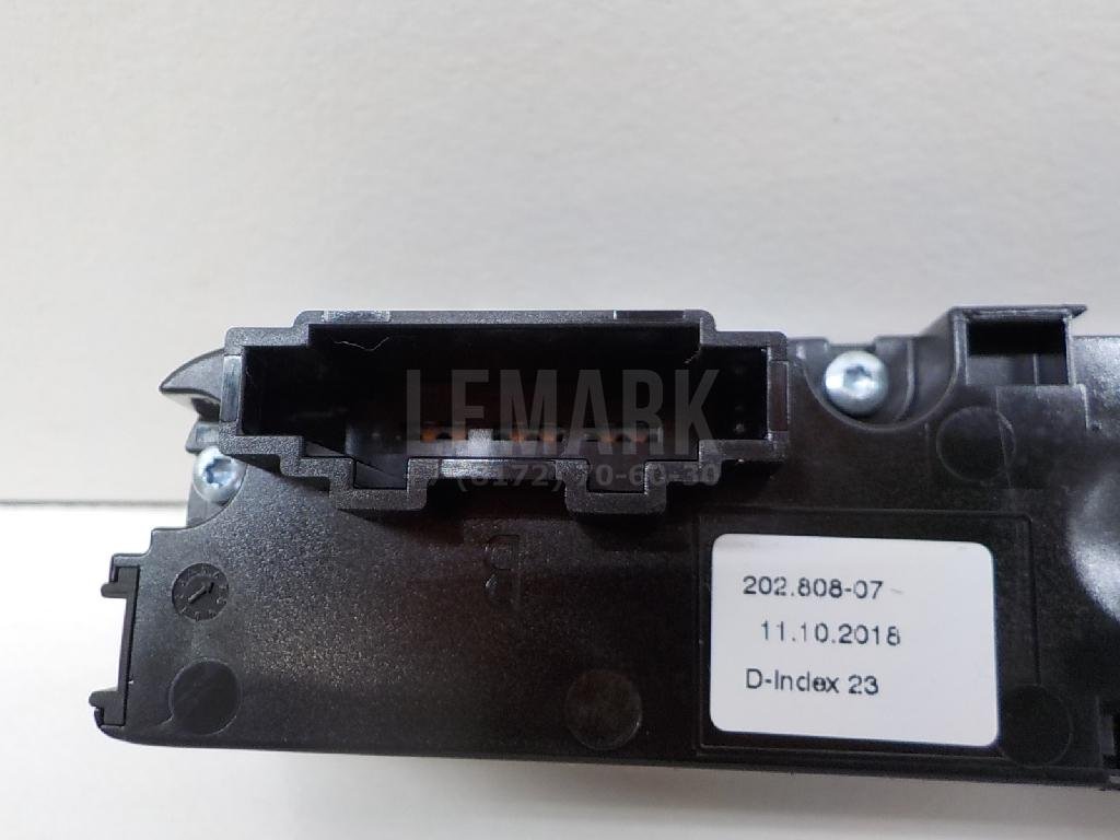 Блок управления климатической установкой