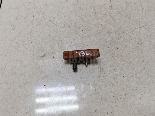 Успокоитель