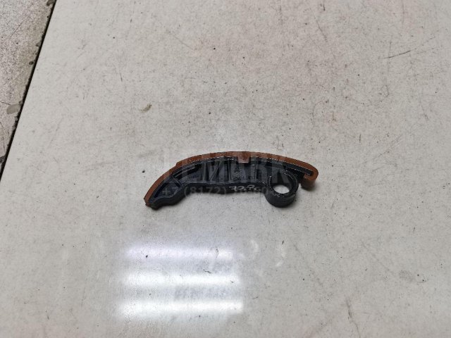 Успокоитель