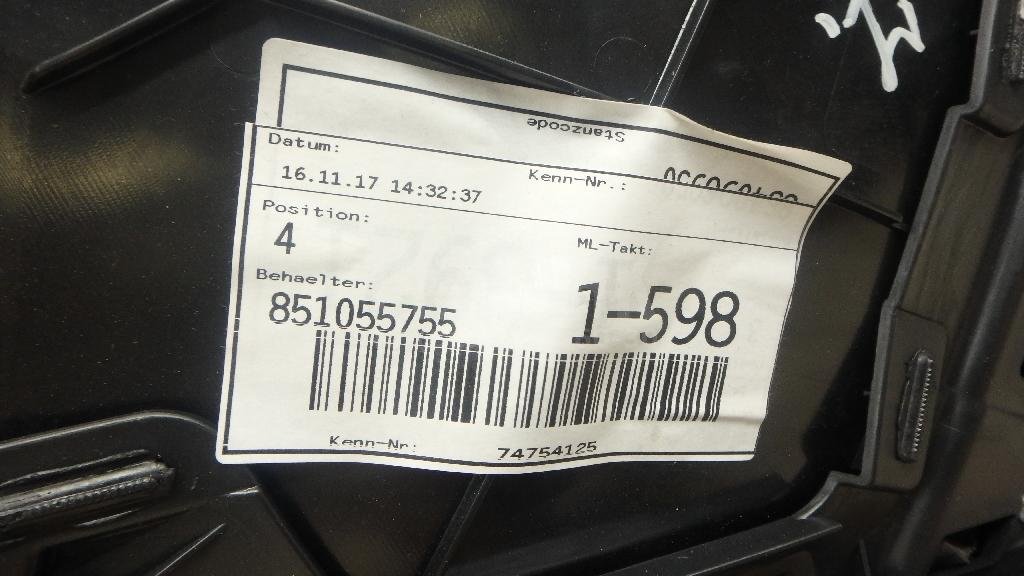 Обшивка двери задней правой