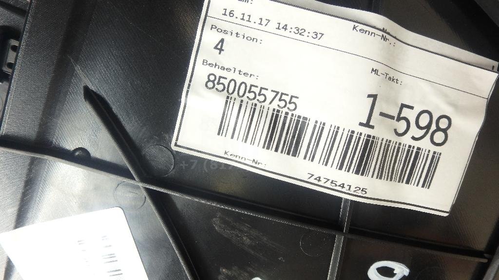 Обшивка двери задней левой