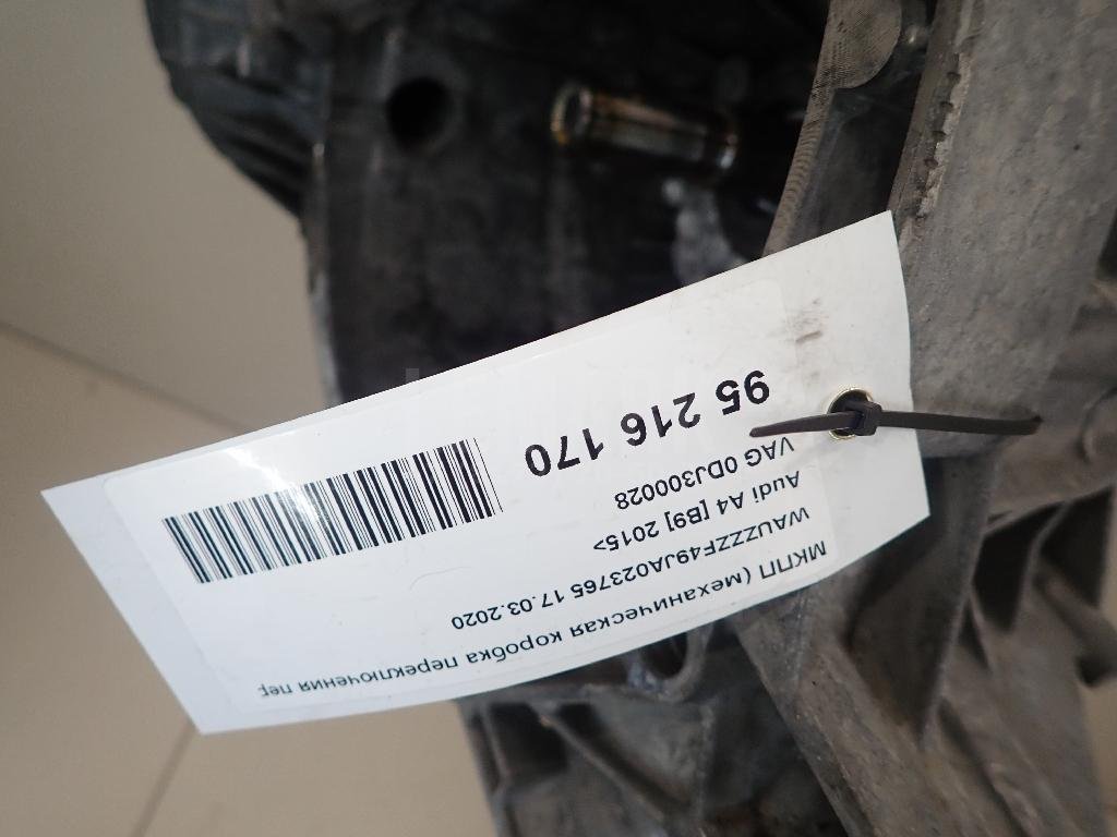 МКПП (механическая коробка переключения передач)