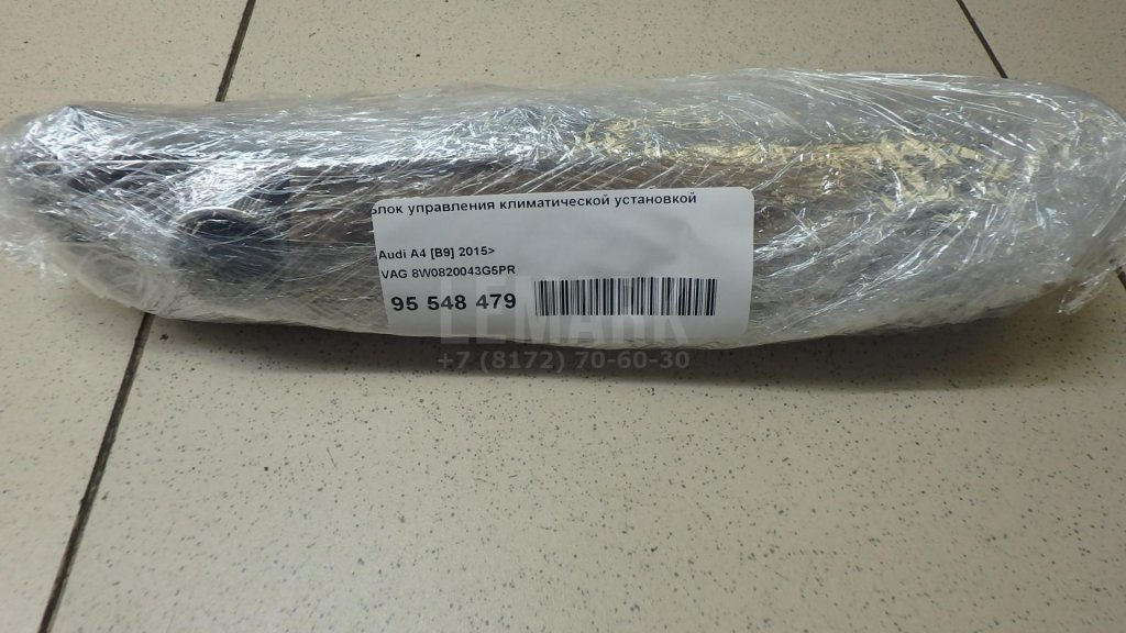 Блок управления климатической установкой