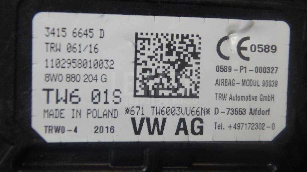 Подушка безопасности пассажирская (в торпедо)