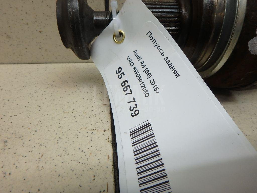 Полуось задняя