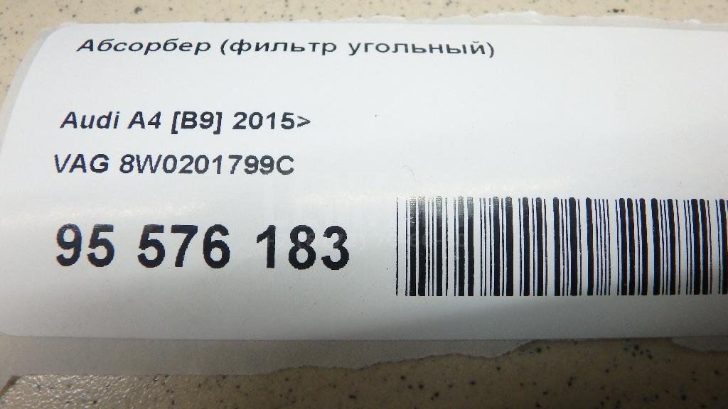 Абсорбер (фильтр угольный) для  Audi A4 [B8] Allroad 2009-2015