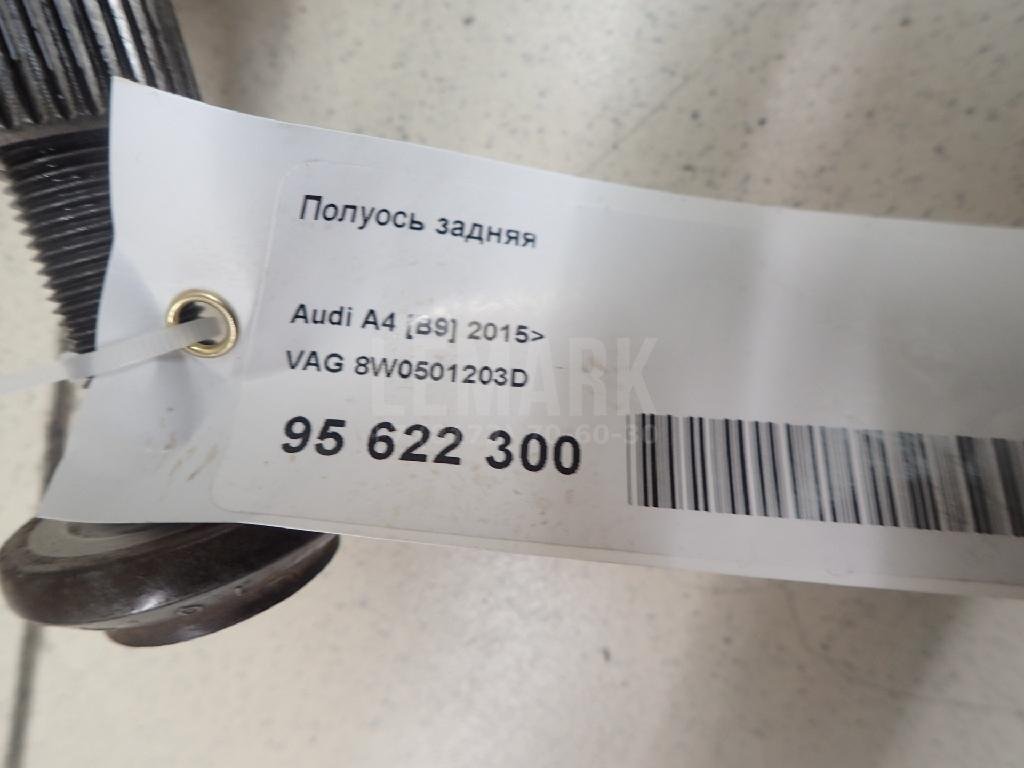 Полуось задняя