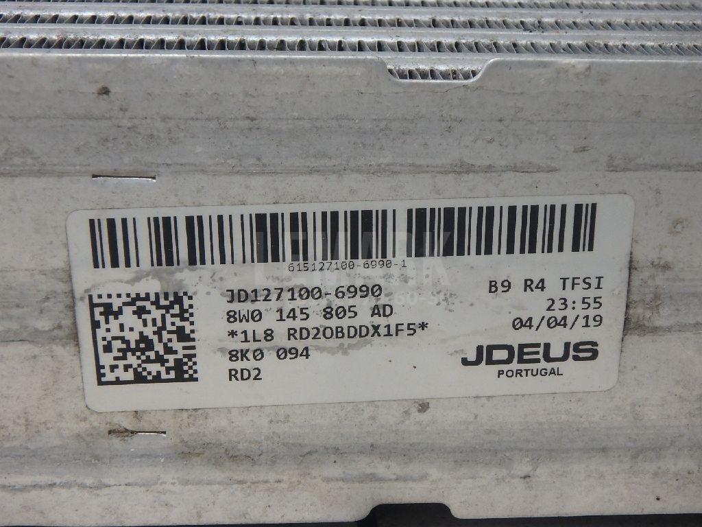 Интеркулер