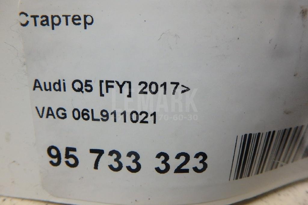 Стартер для  Audi 80/90 [B3] 1986-1991