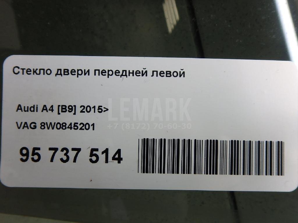 Стекло двери передней левой