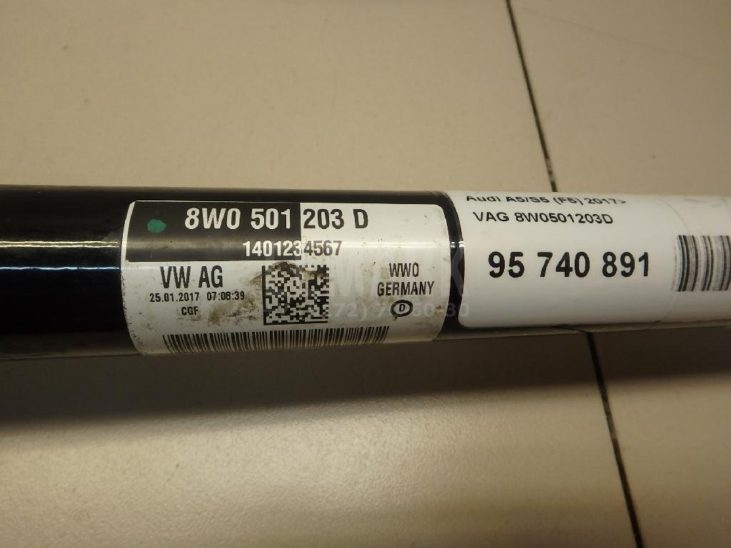 Полуось задняя