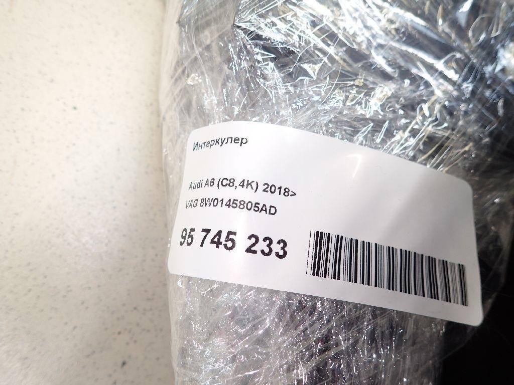 Интеркулер