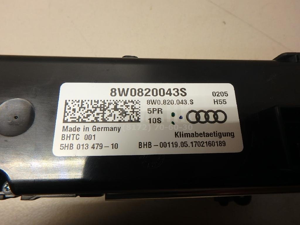 Блок управления климатической установкой