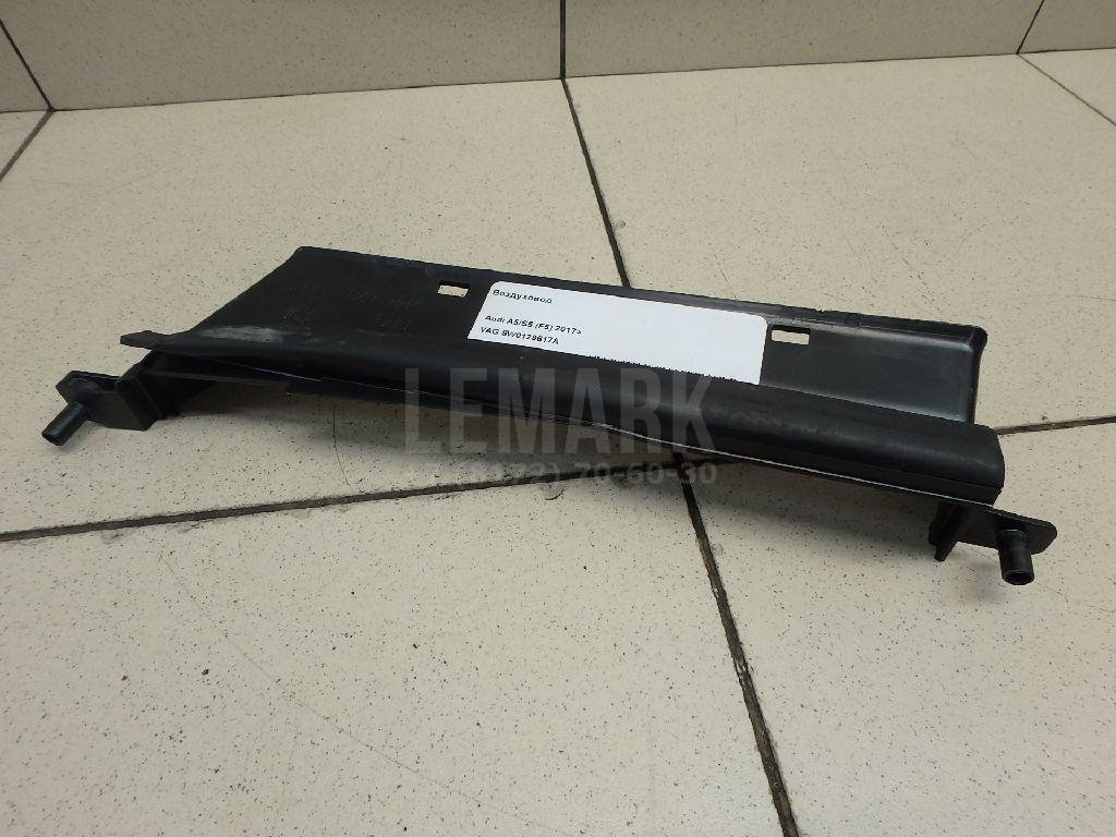 Воздуховод