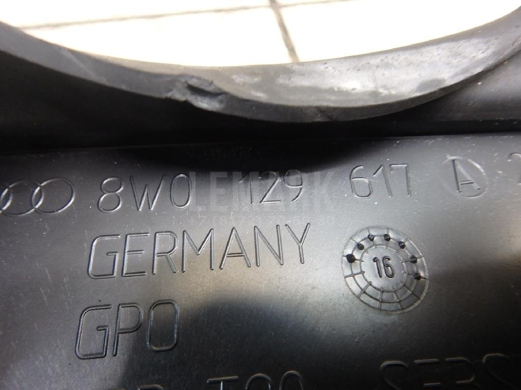 Воздуховод