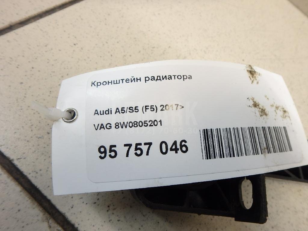 Кронштейн радиатора