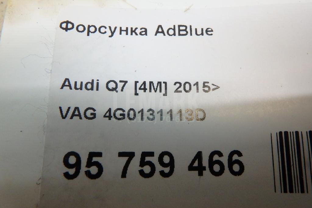 Форсунка AdBlue для  Audi A3 (8Y) 2020