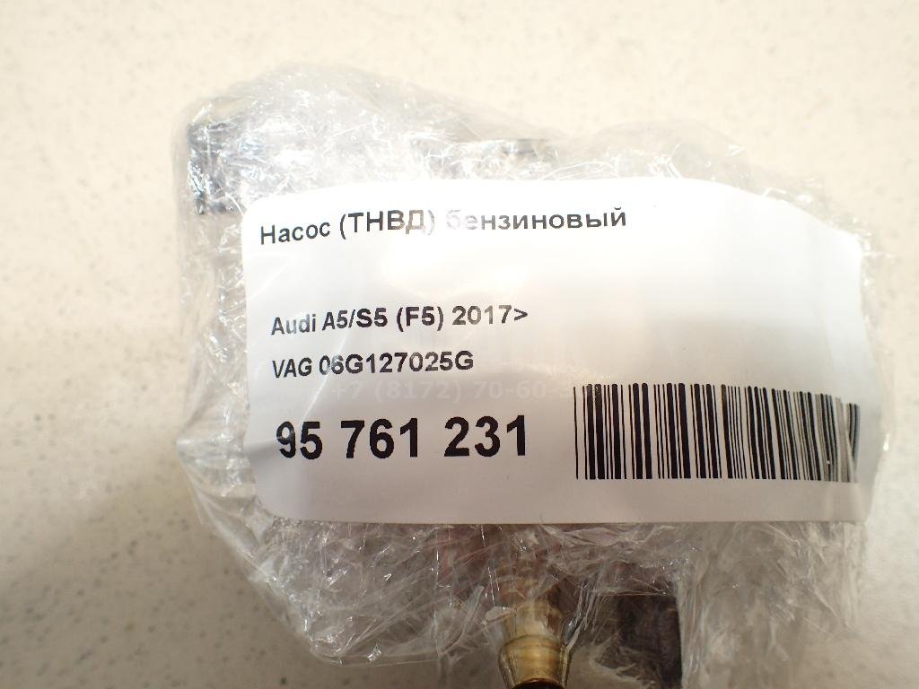 Насос (ТНВД) бензиновый