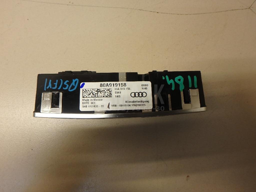 Блок управления климатической установкой