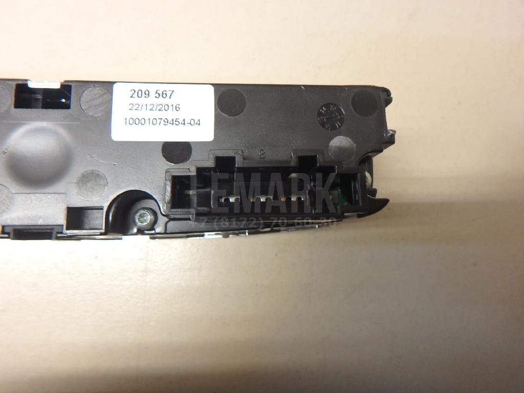 Блок управления климатической установкой