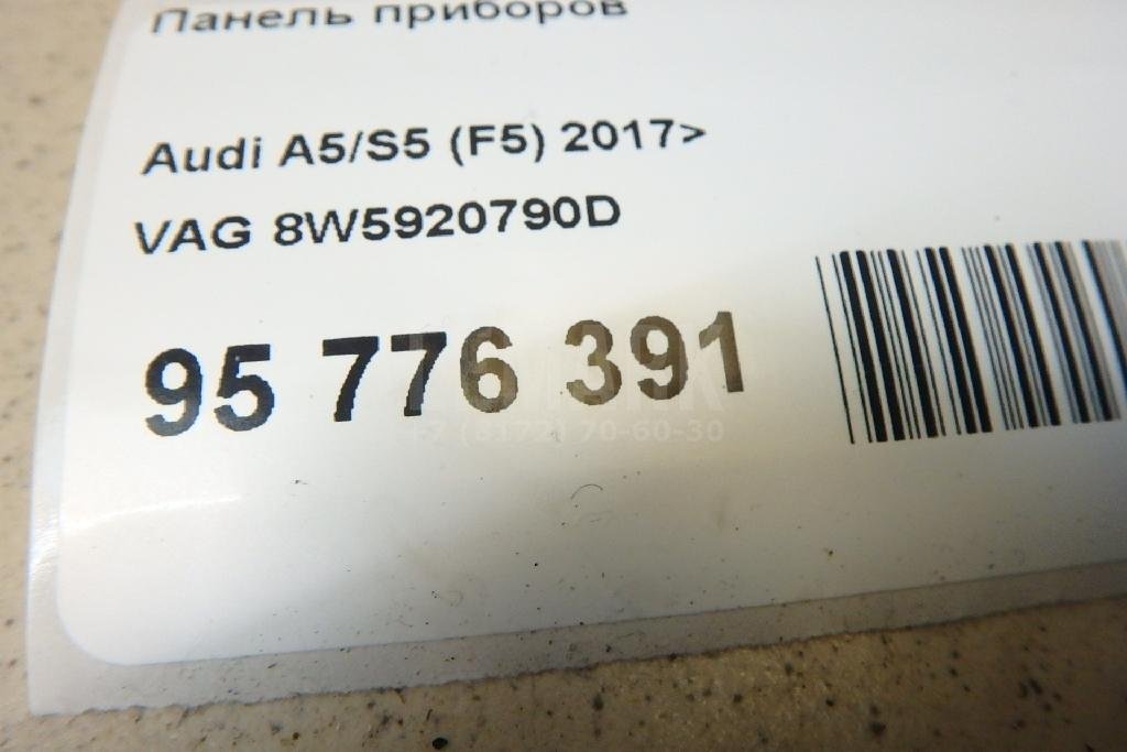 Панель приборов