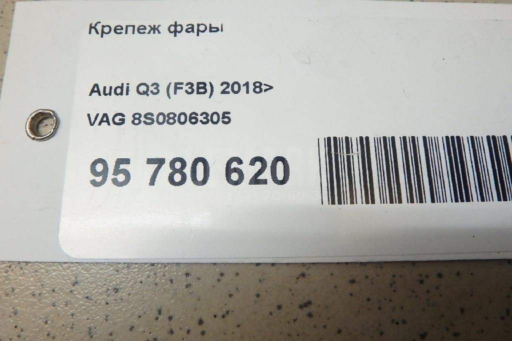 Крепеж фары