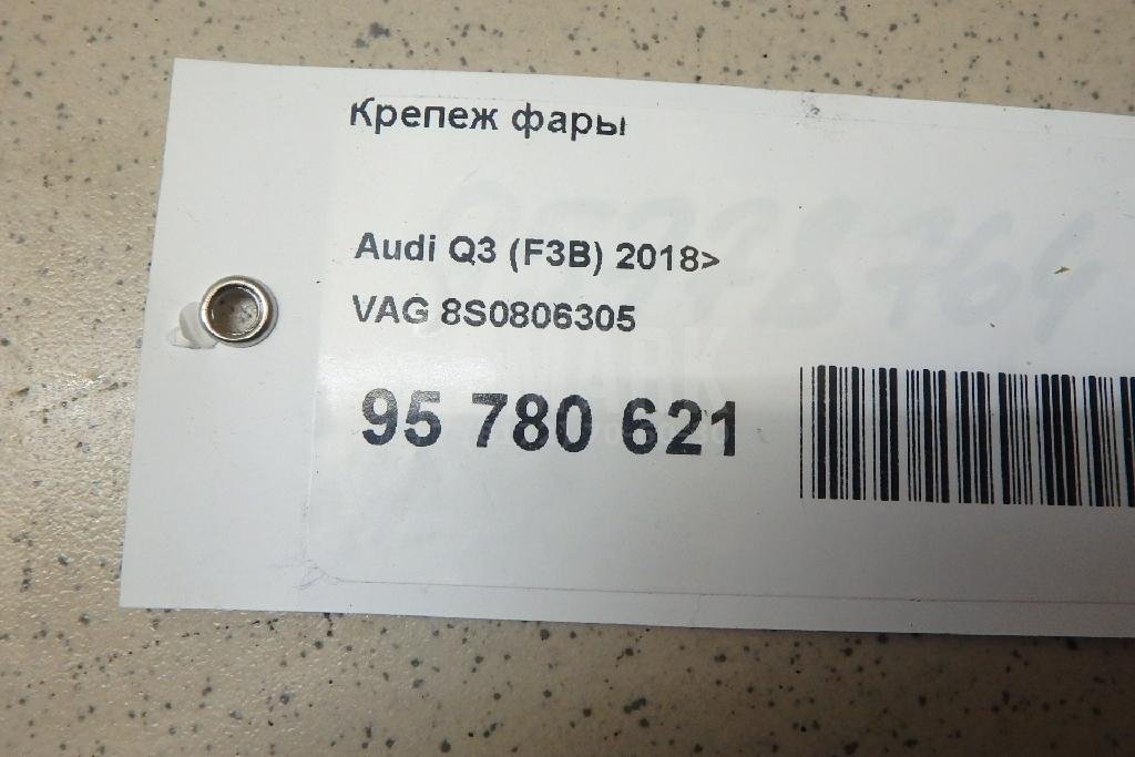 Крепеж фары