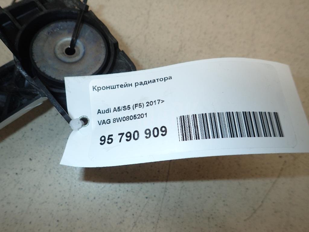 Кронштейн радиатора